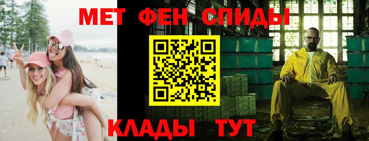 Amphetamine 97%  Гусиноозёрск 