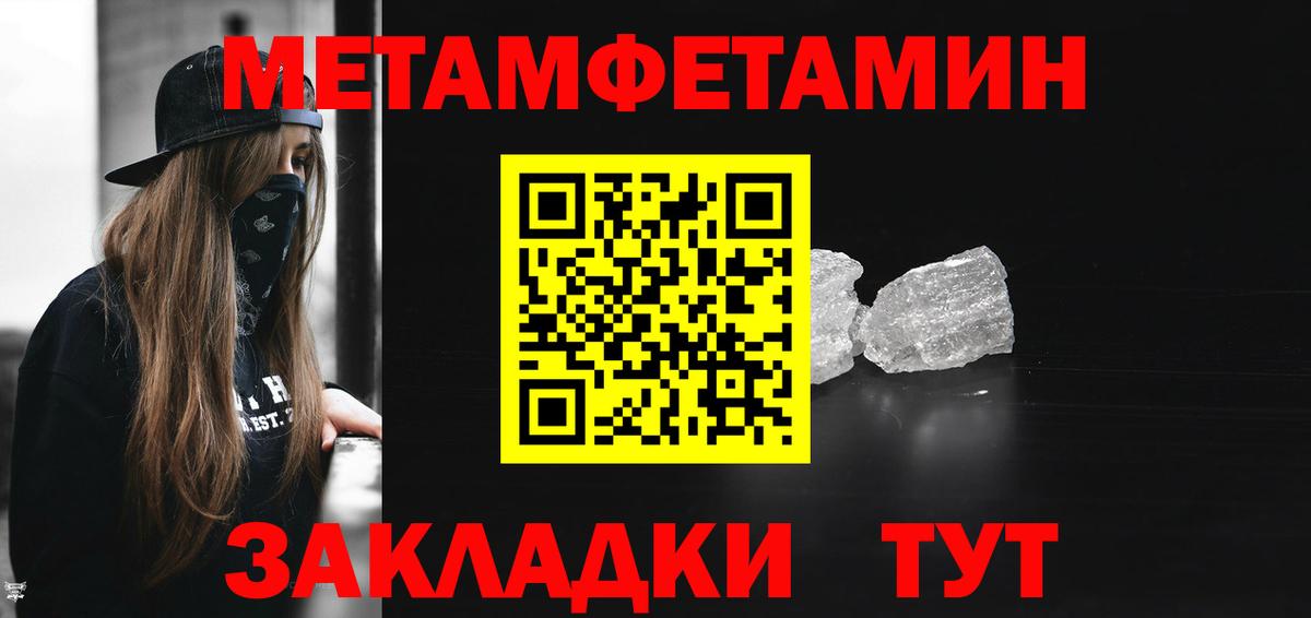 Гусиноозёрск  АМФ 97%  Amphetamine  mega ссылки  Вход с VPN 