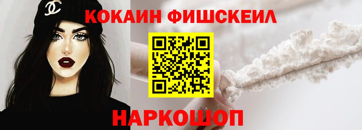 КОКАИН Боливия  Кокаин Боливия  Вход с VPN  Cocaine  Гусиноозёрск 