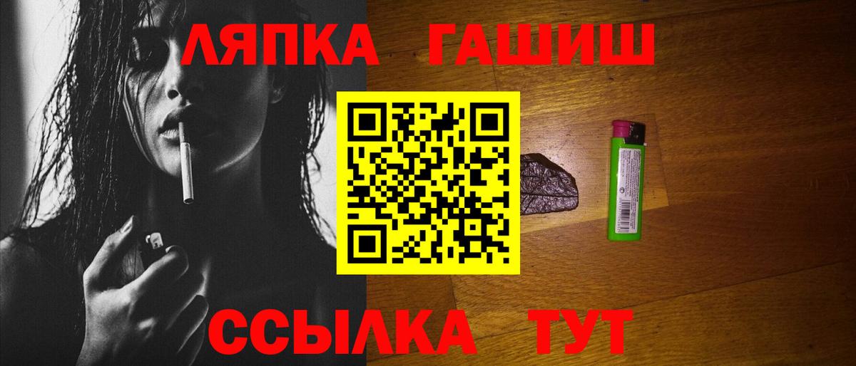 купить наркоту  ГАШИШ хэш  Гашиш хэш  Вход с VPN  Гусиноозёрск 