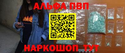 круглые Будённовск