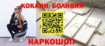 бутик Гай