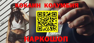 бутик Гай