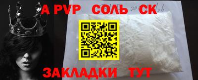 бутик Гай
