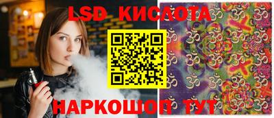 круглые Будённовск