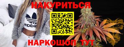 бутик Гай
