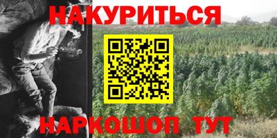 бутик Гай