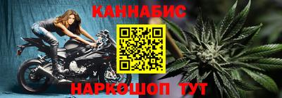 бутик Гай