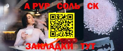 apvp Гагарин
