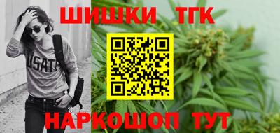 бутик Гай