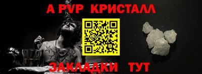 круглые Будённовск