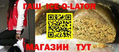 бутик Гай