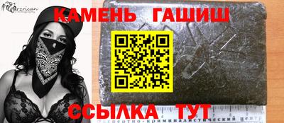 герыч Бузулук