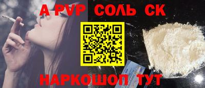 a pvp Гатчина
