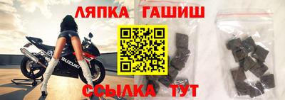 apvp Гагарин