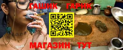 бутик Гай