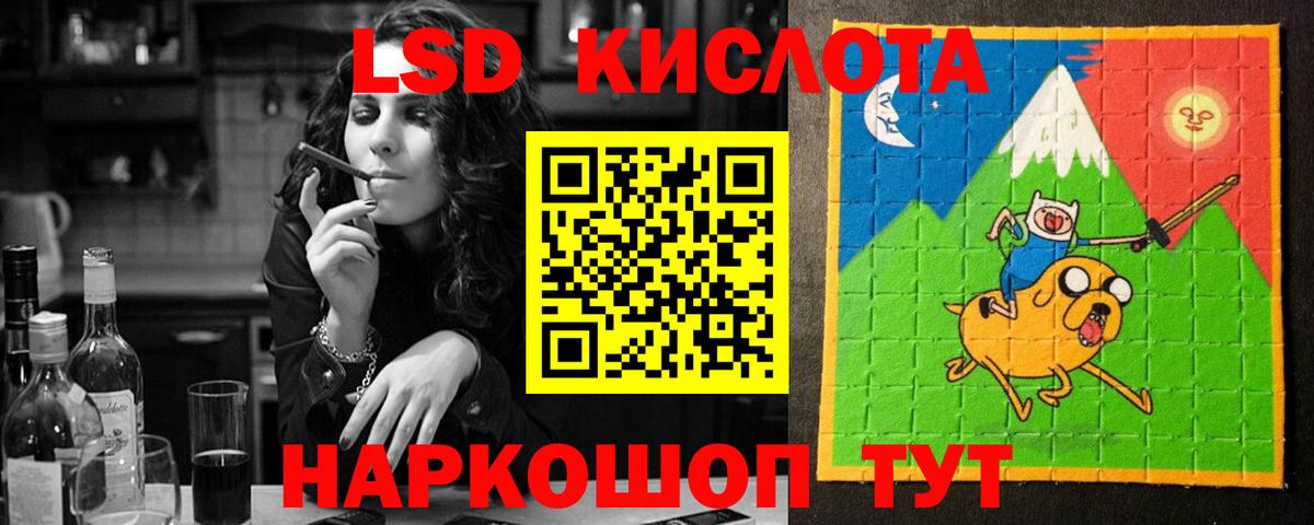 Гусиноозёрск  ЛСД экстази ecstasy  ЛСД экстази  Лсд 25 экстази ecstasy  Вход с VPN 
