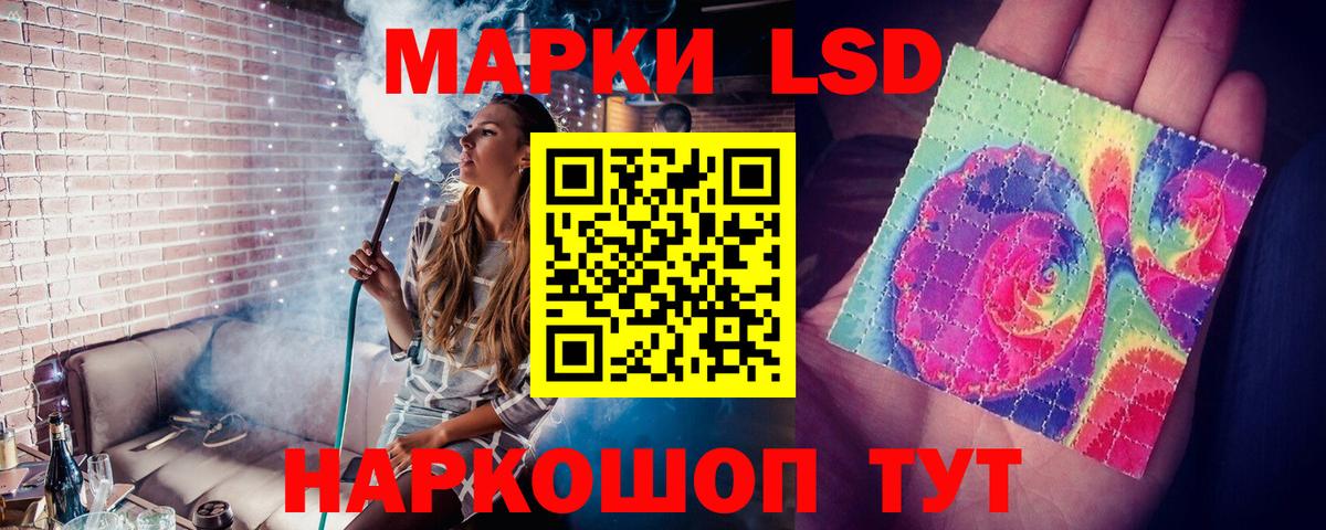 Лсд 25 экстази ecstasy  Гусиноозёрск  MEGA ТОР  ЛСД экстази кислота 