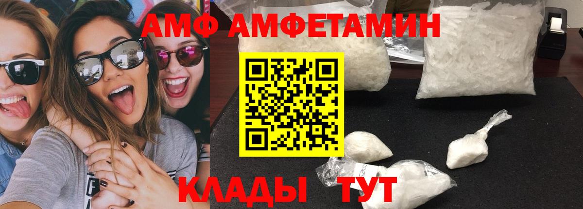 Метамфетамин пудра Гусиноозёрск