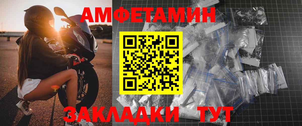 Метамфетамин пудра  Вход с VPN  Гусиноозёрск  Метамфетамин пудра 