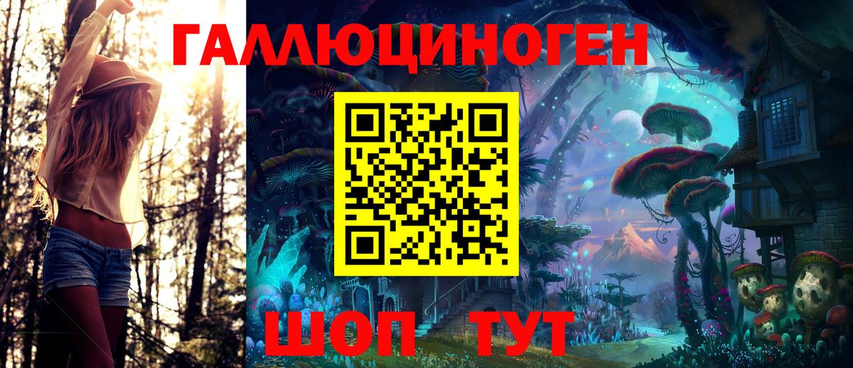 Галлюциногенные грибы прущие грибы  Вход с VPN  Псилоцибиновые грибы Psilocybine cubensis  Гусиноозёрск 