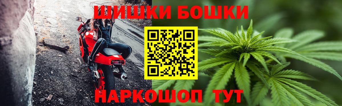 Шишки марихуана Bruce Banner  Марихуана тримм  МАРИХУАНА конопля  Бошки марихуана план  Гусиноозёрск 