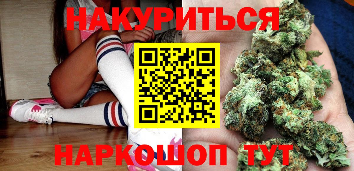 Бошки марихуана MAZAR  Вход с VPN  Бошки марихуана AK-47  Канабис Ganja  Гусиноозёрск 